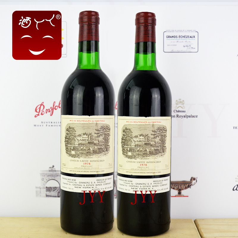 一级庄1999拉菲正牌大拉菲干红葡萄Chateau Lafite Rothschild