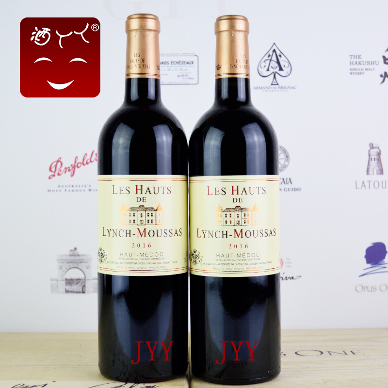 五级庄2015靓茨摩林桌·慕萨酒庄Chateau Lynch Moussas