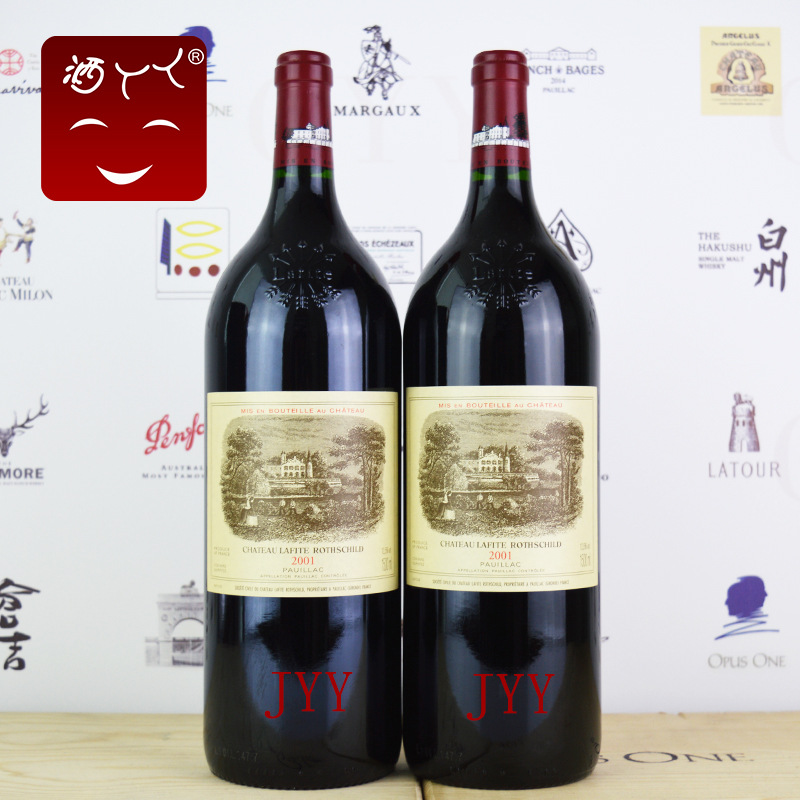 一级庄2001拉菲正牌大拉菲干红葡萄酒Chateau Lafite Rothschild