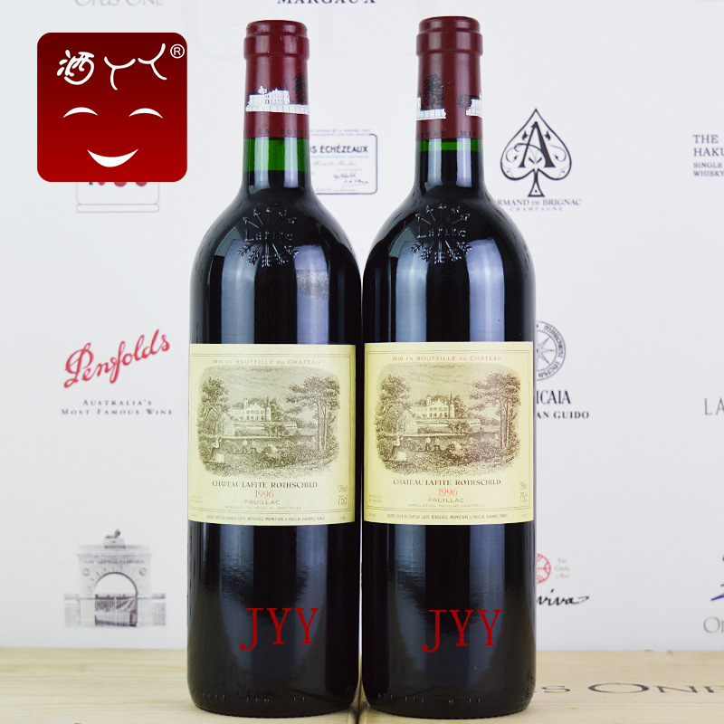 一级庄1996拉菲正牌大拉菲干红葡萄酒Chateau Lafite Rothschild